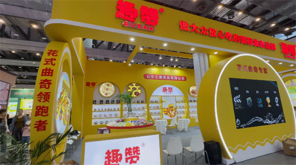 展会图片