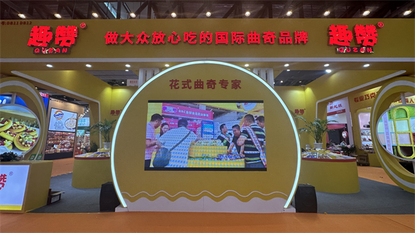 展会图片